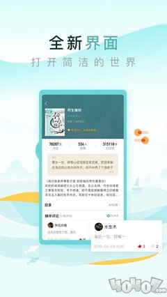 bob游戏app